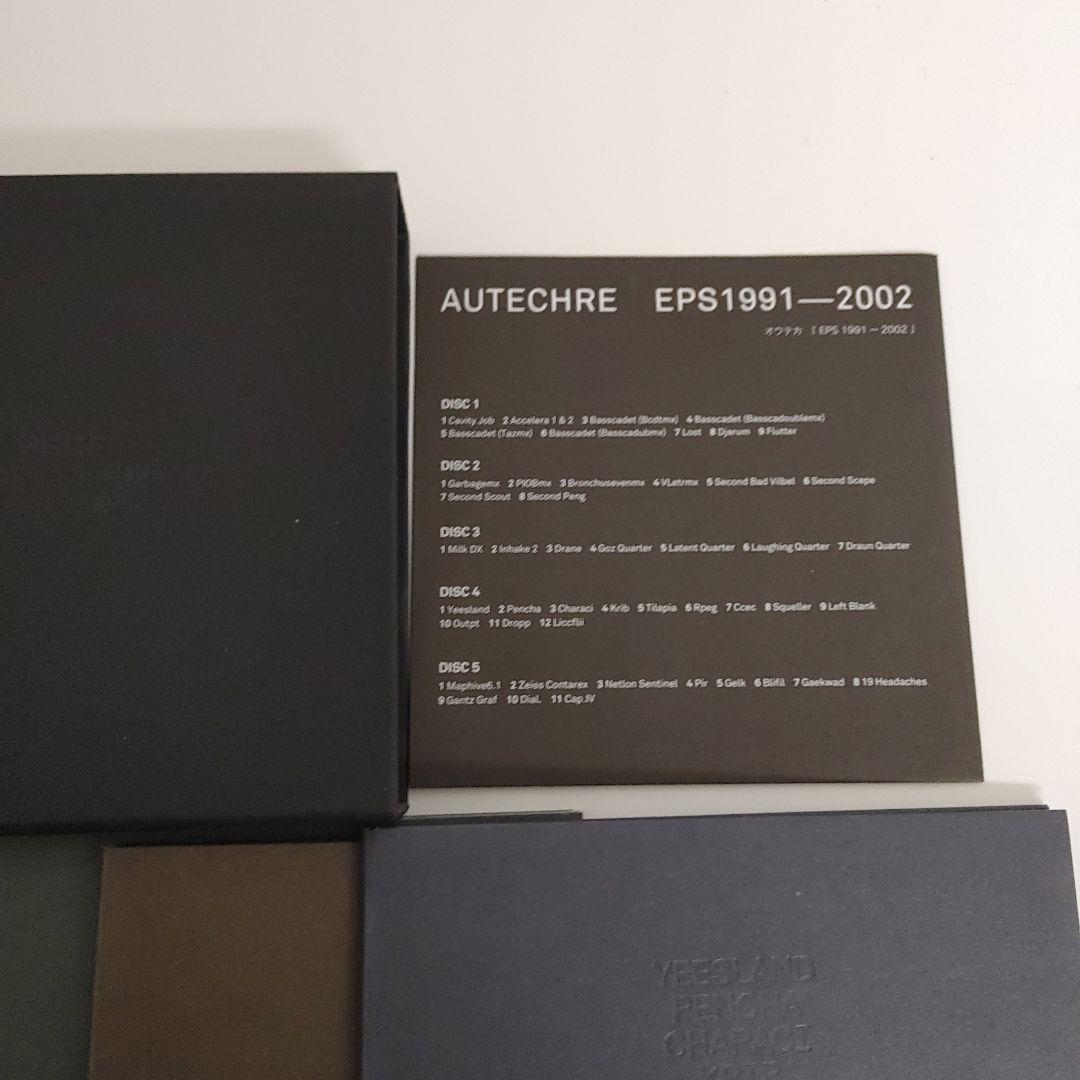 d*9様 オウテカ　autechre eps 1991 2002 廃盤　国内盤