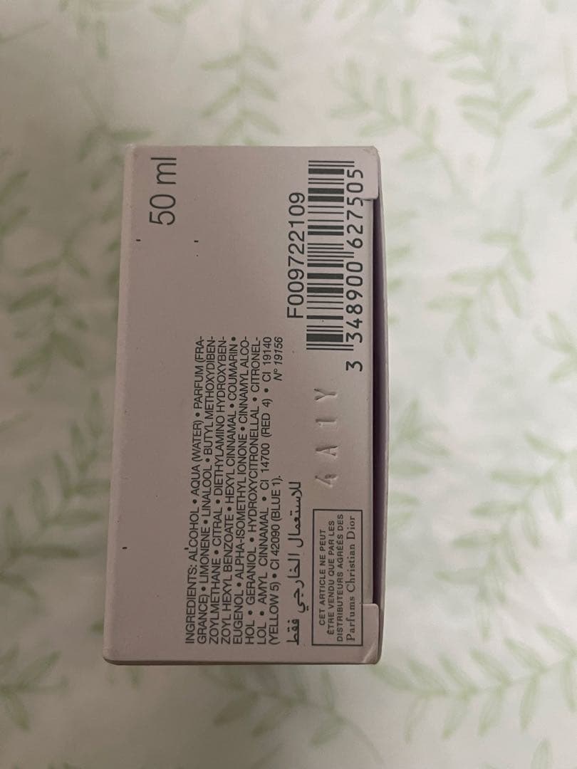 クリスチャンディオール　オー　ソヴァージュ　オードトワレ50ml 香水