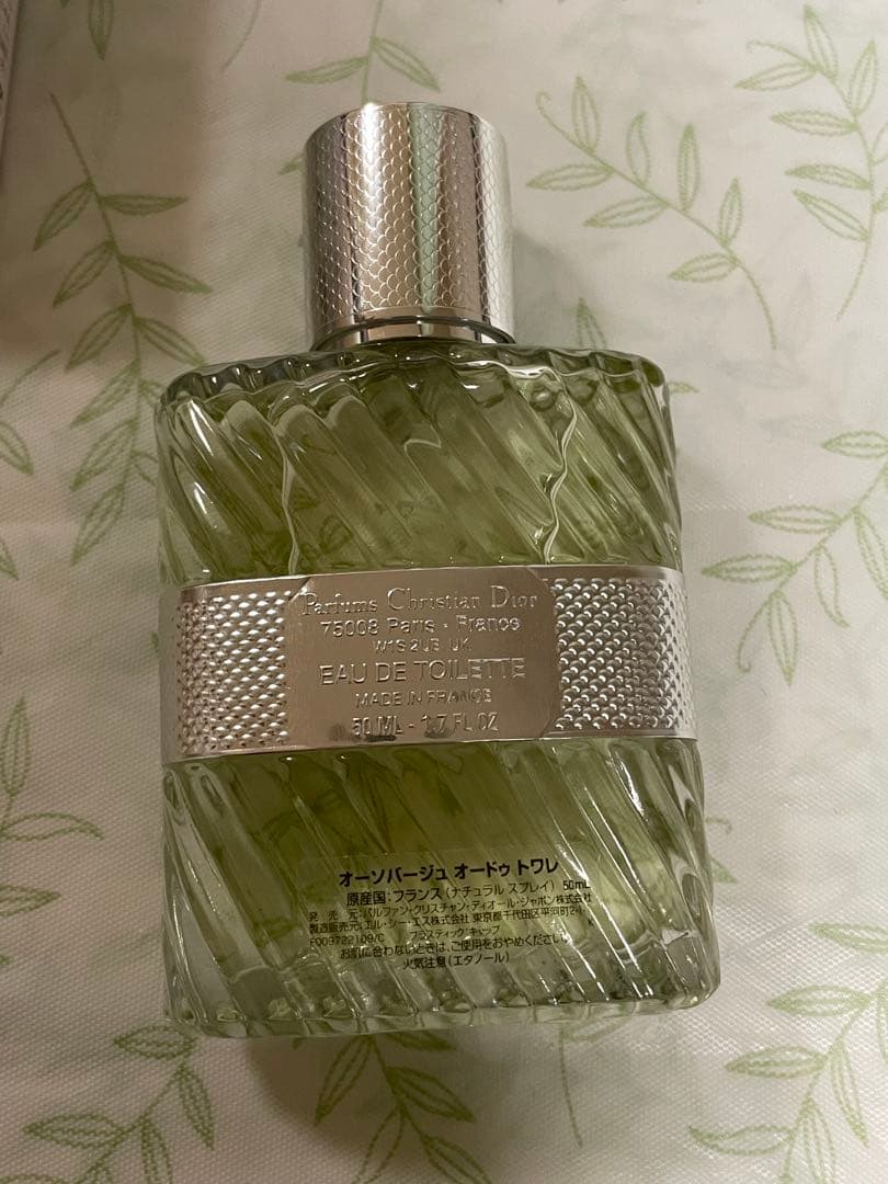 クリスチャンディオール　オー　ソヴァージュ　オードトワレ50ml 香水