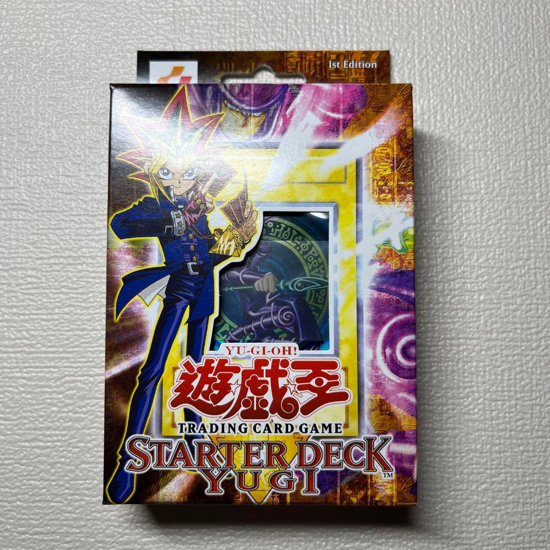 遊戯王 スターターデッキ 旧アジア1st 未開封