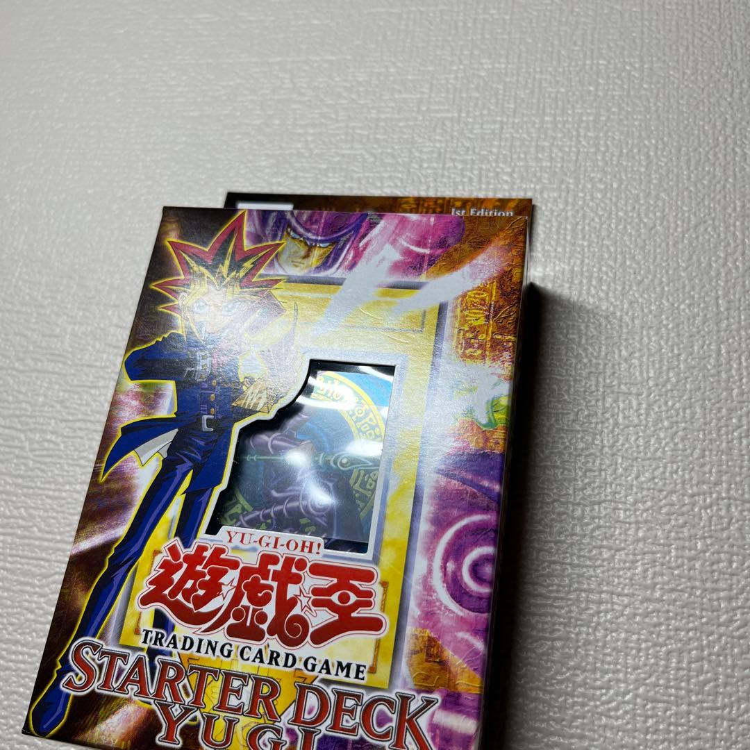 遊戯王 スターターデッキ 旧アジア1st 未開封