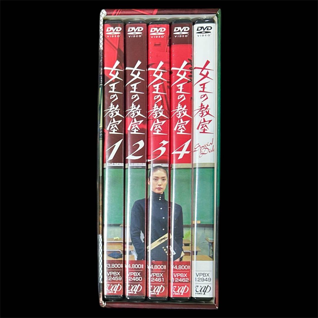 【正規品/ディスク未開封】 女王の教室 DVD-BOX 〈5枚組〉