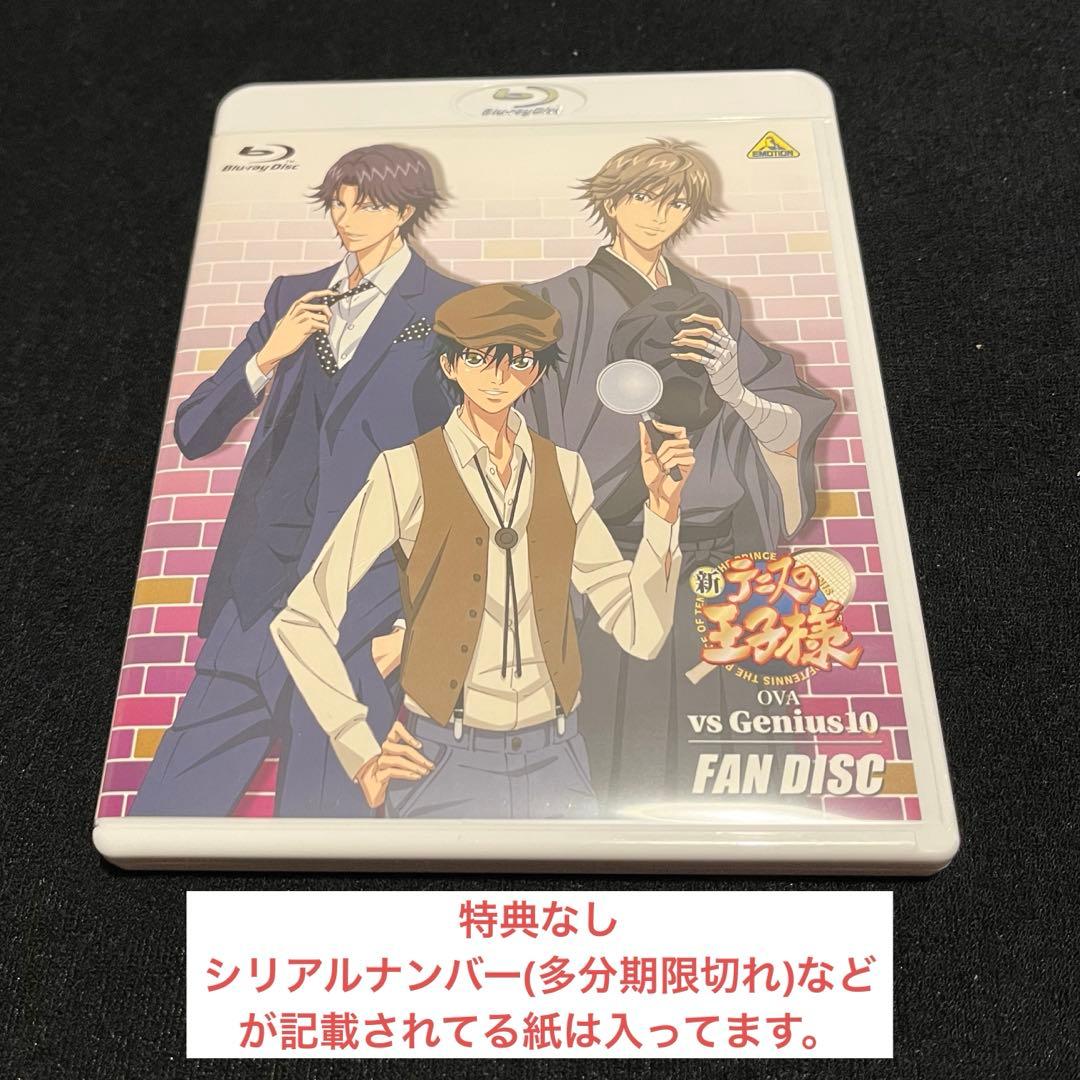 【最終値下げ】新テニスの王子様 DVD まとめ売り