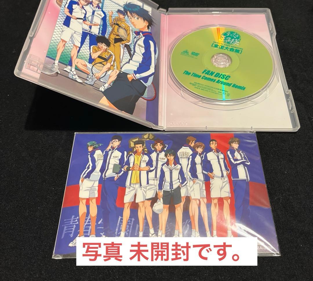 【最終値下げ】新テニスの王子様 DVD まとめ売り