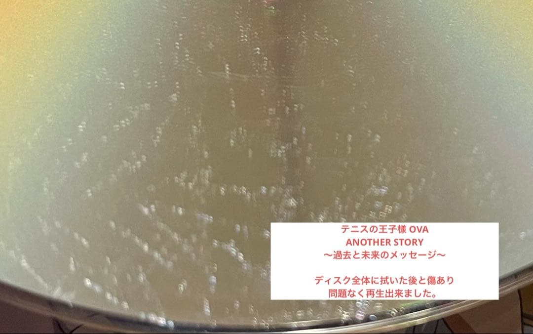 【最終値下げ】新テニスの王子様 DVD まとめ売り