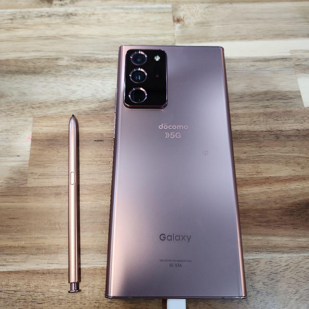 タ*ー様 K1447 SIMフリーGalaxy Note20 Ultra5G S