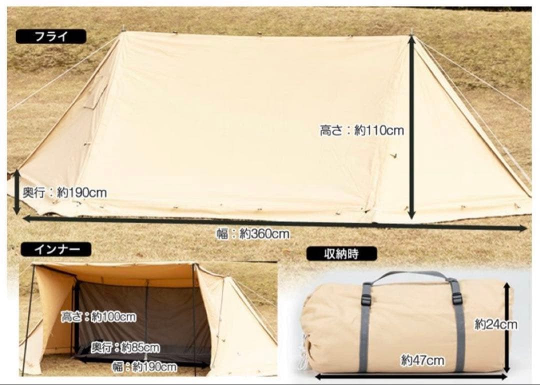 【美品】BUNDOK バンドック ソロベース EX BDK-79EX 軍幕 陣幕