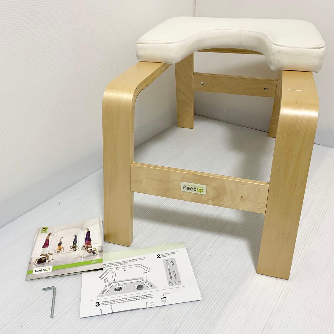 FeetUp トレーニングチェア ヨガ 逆立ち補助椅子
