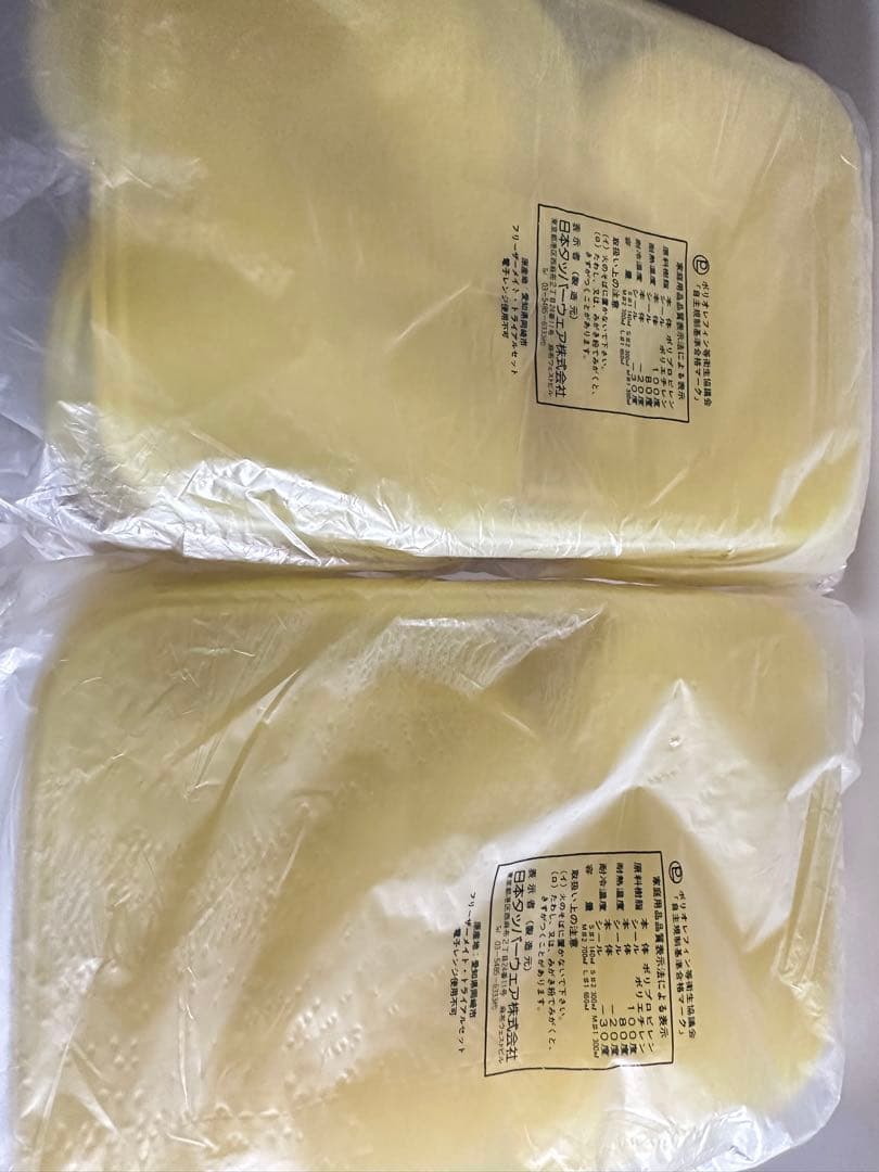 新品タッパーウエア フリーザーメイト18個