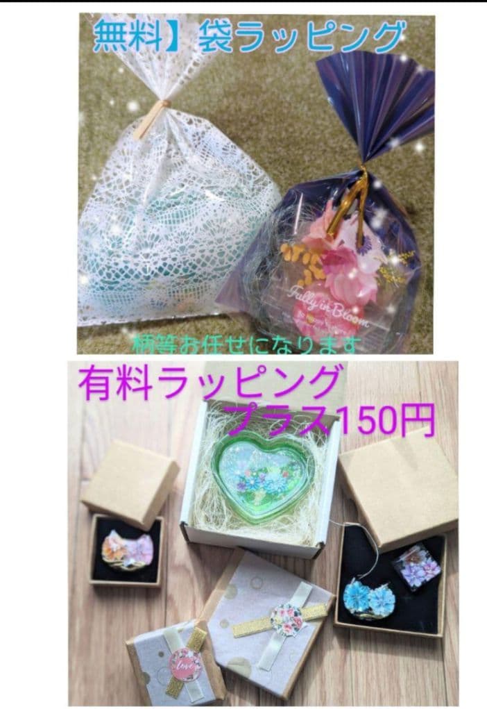 ひまうい様　12点おまとめ専用ページ