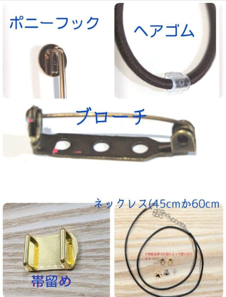 ひまうい様　12点おまとめ専用ページ