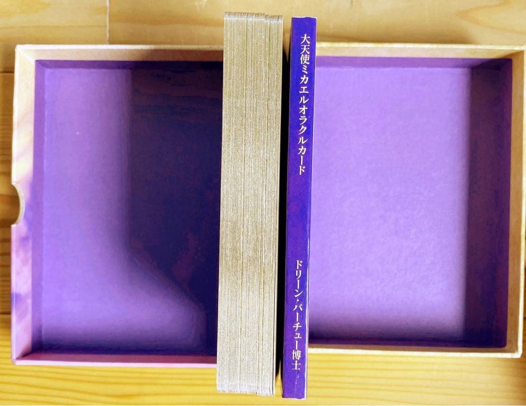 オラクルカード 大天使ミカエル ドリーン・バーチュー 金縁 日本語版