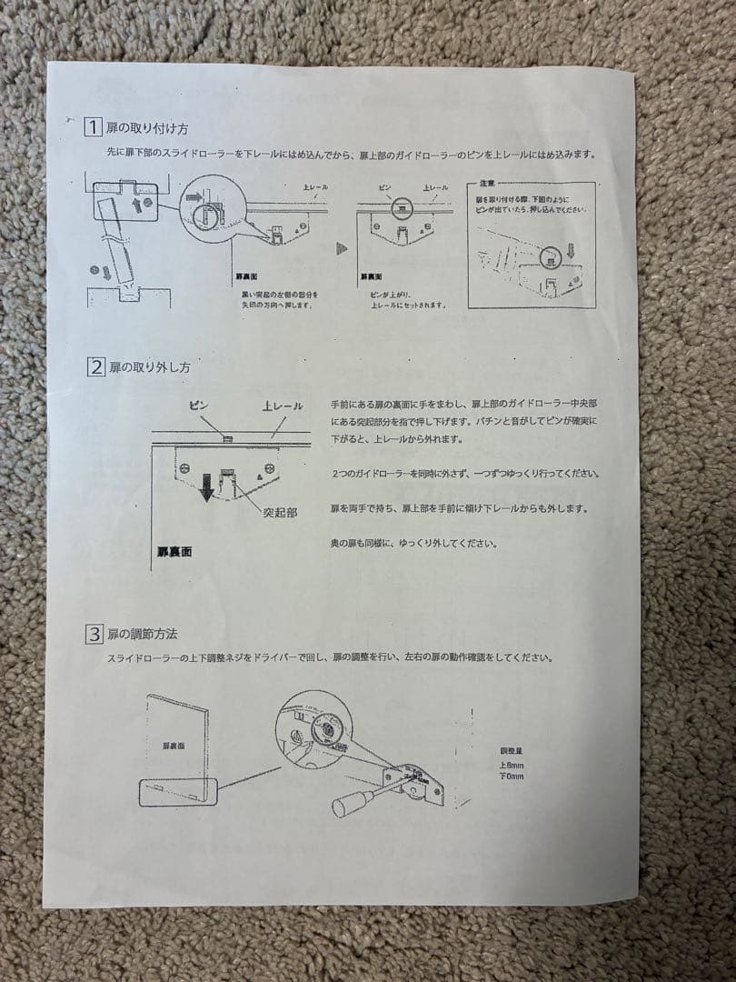 松田家具 バロン キッチンボード 幅137cm ※美品
