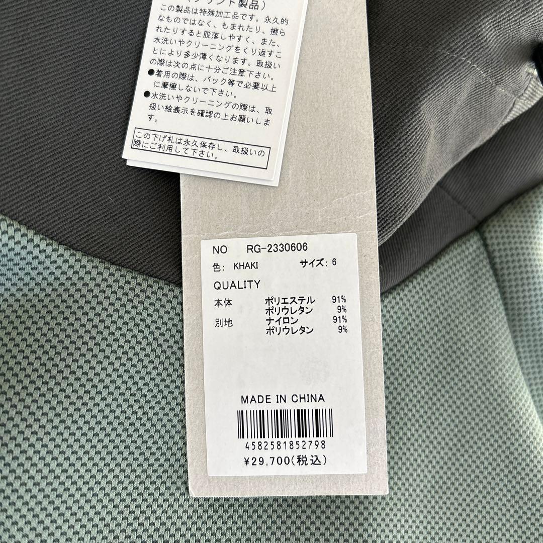 メンズゴルフウェア　パーカー