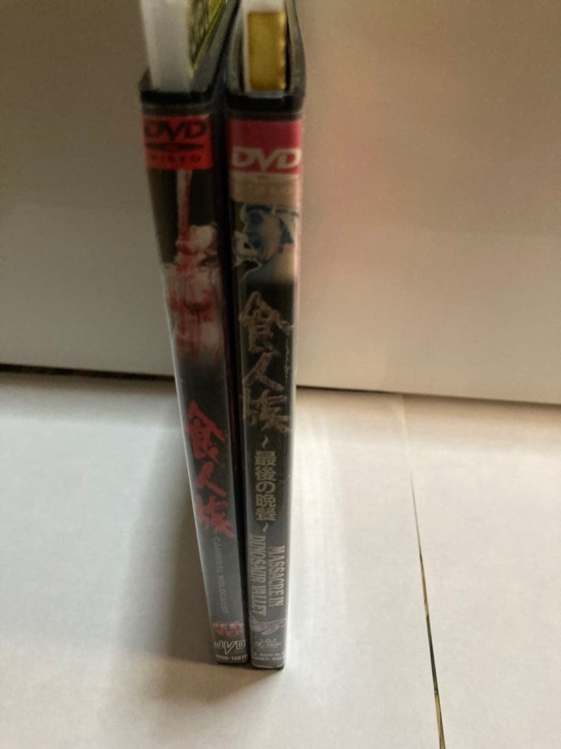 廃版　食人族& 食人族　最後の晩餐 レンタル落ちDVD 2枚セット
