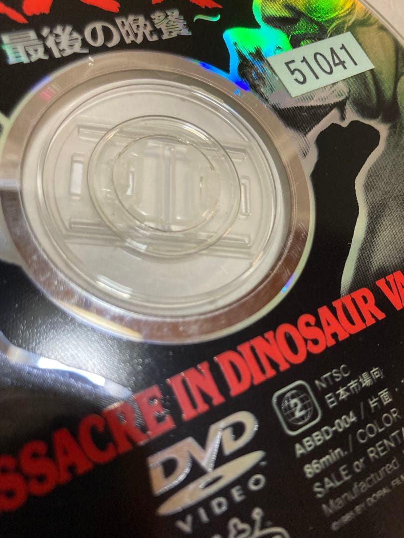 廃版　食人族& 食人族　最後の晩餐 レンタル落ちDVD 2枚セット