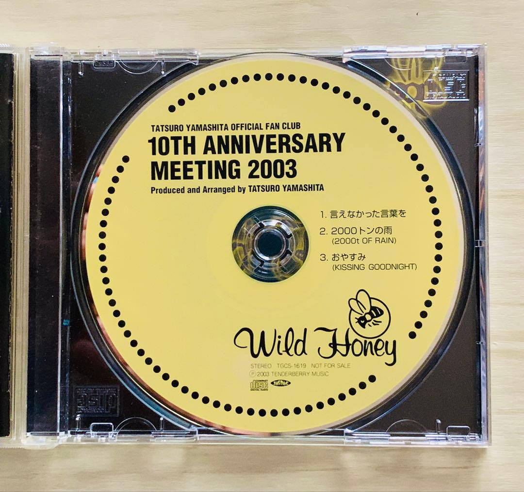 CD 山下達郎FC 10TH ANNIVERSARY MEETING 2003