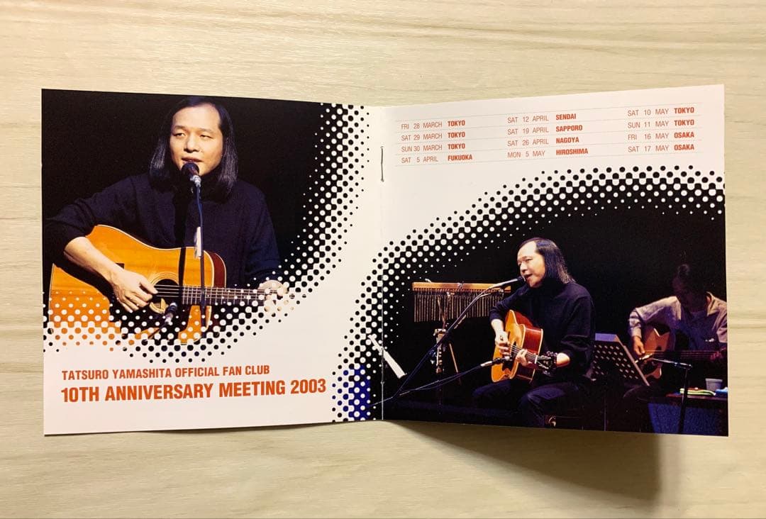 CD 山下達郎FC 10TH ANNIVERSARY MEETING 2003