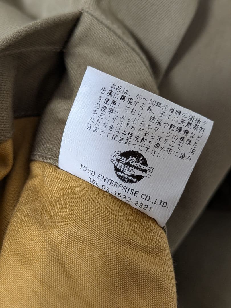 バズリクソンズ　タクシードライバー　タンカース　42