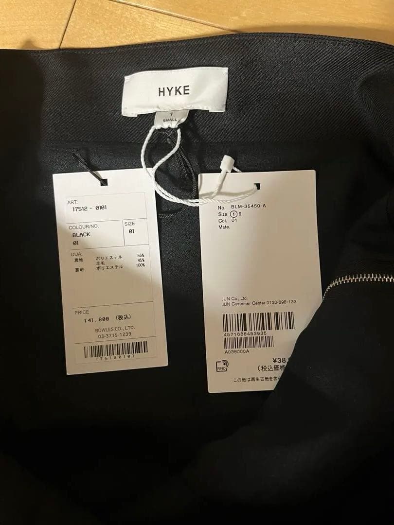 【HYKE】 VIYELLA STRAPLESS TOP