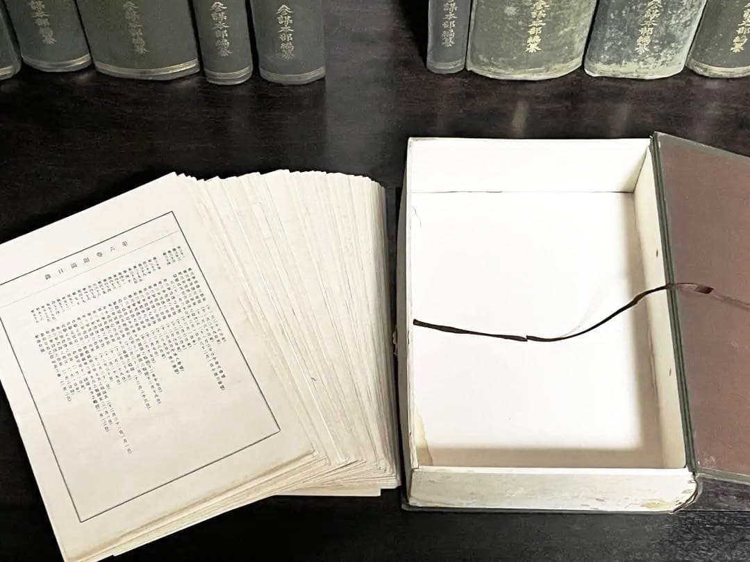 明治37-8年 日露戦史 参謀本部編纂 東京偕行社 1913年 大正古書