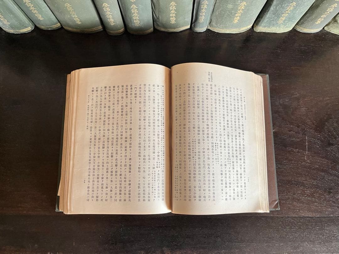 明治37-8年 日露戦史 参謀本部編纂 東京偕行社 1913年 大正古書