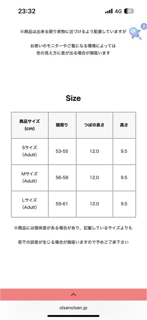 美品 ローナマーレイ LORNAMURRAY Melbourne