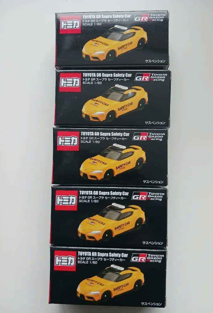 TOYOTA GR Supra Safety Car 5個セット　スープラ