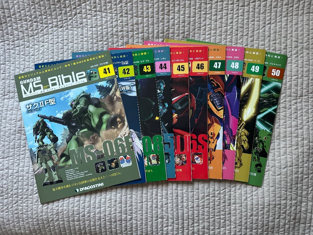 週刊　ガンダム・モビルスーツ・バイブル　145冊セット