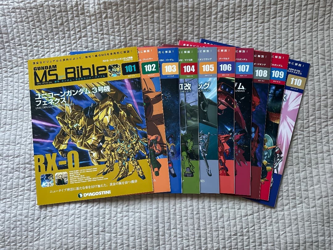 週刊　ガンダム・モビルスーツ・バイブル　145冊セット