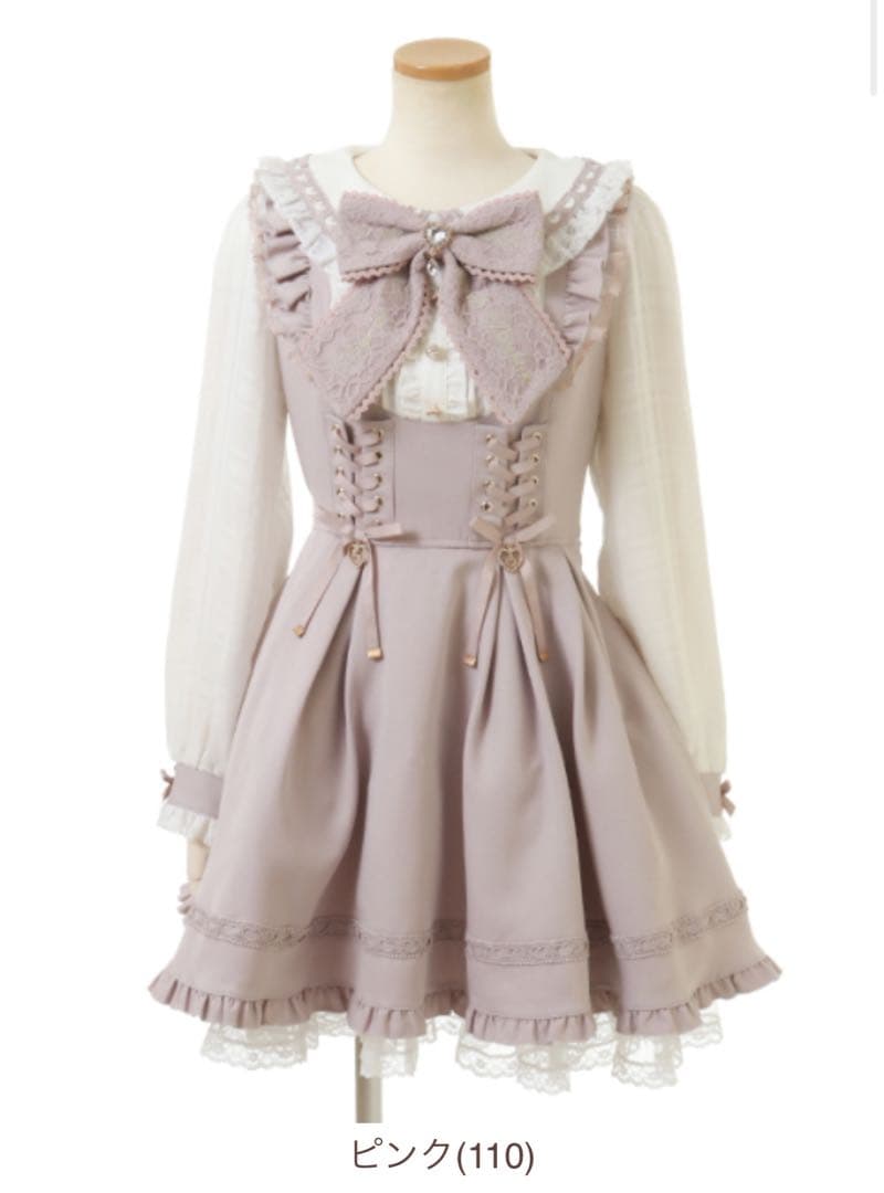 最終値下げLIZLISAワンピース