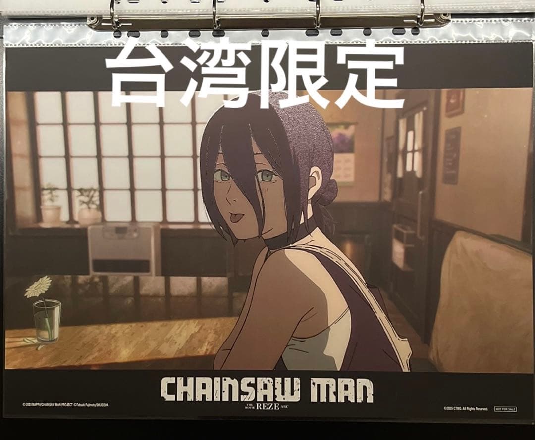 台湾限定 劇場版 チェンソーマン レゼ編 レゼ A3 夜光ポスター ポスター