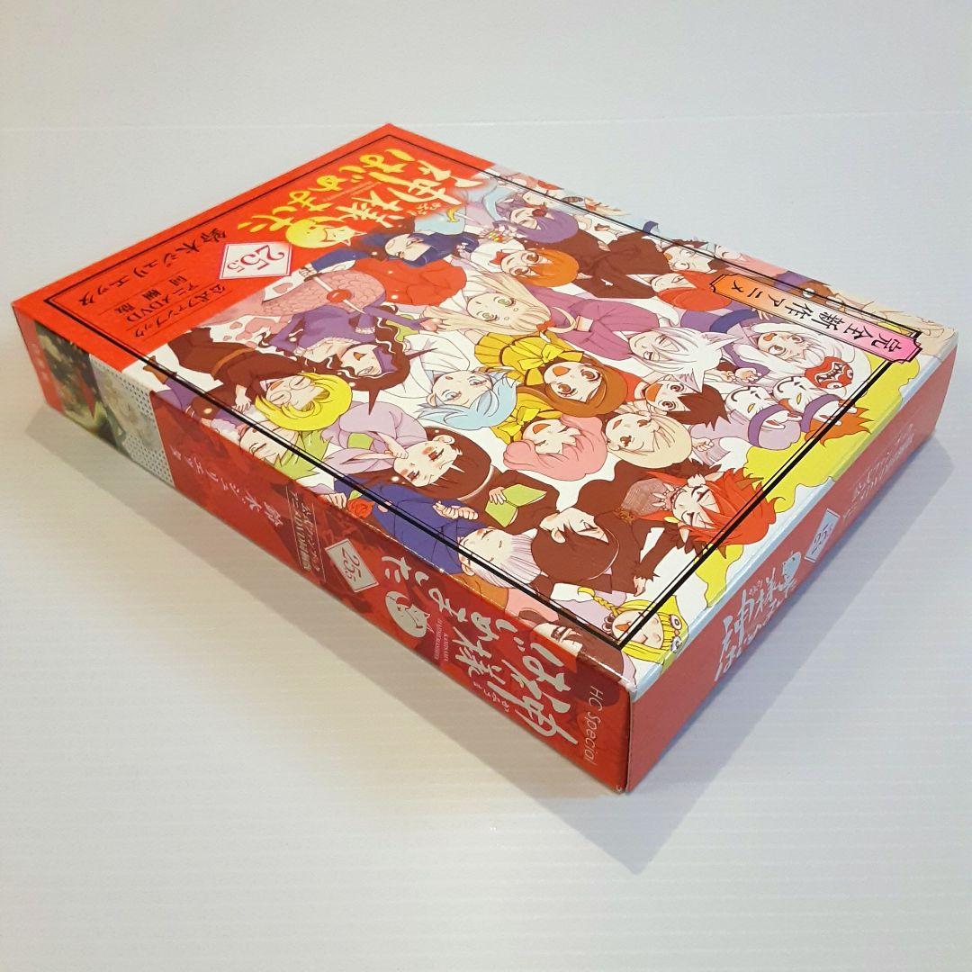 神様はじめました 公式ファンブック 25.5 アニメDVD同梱版【希少本】