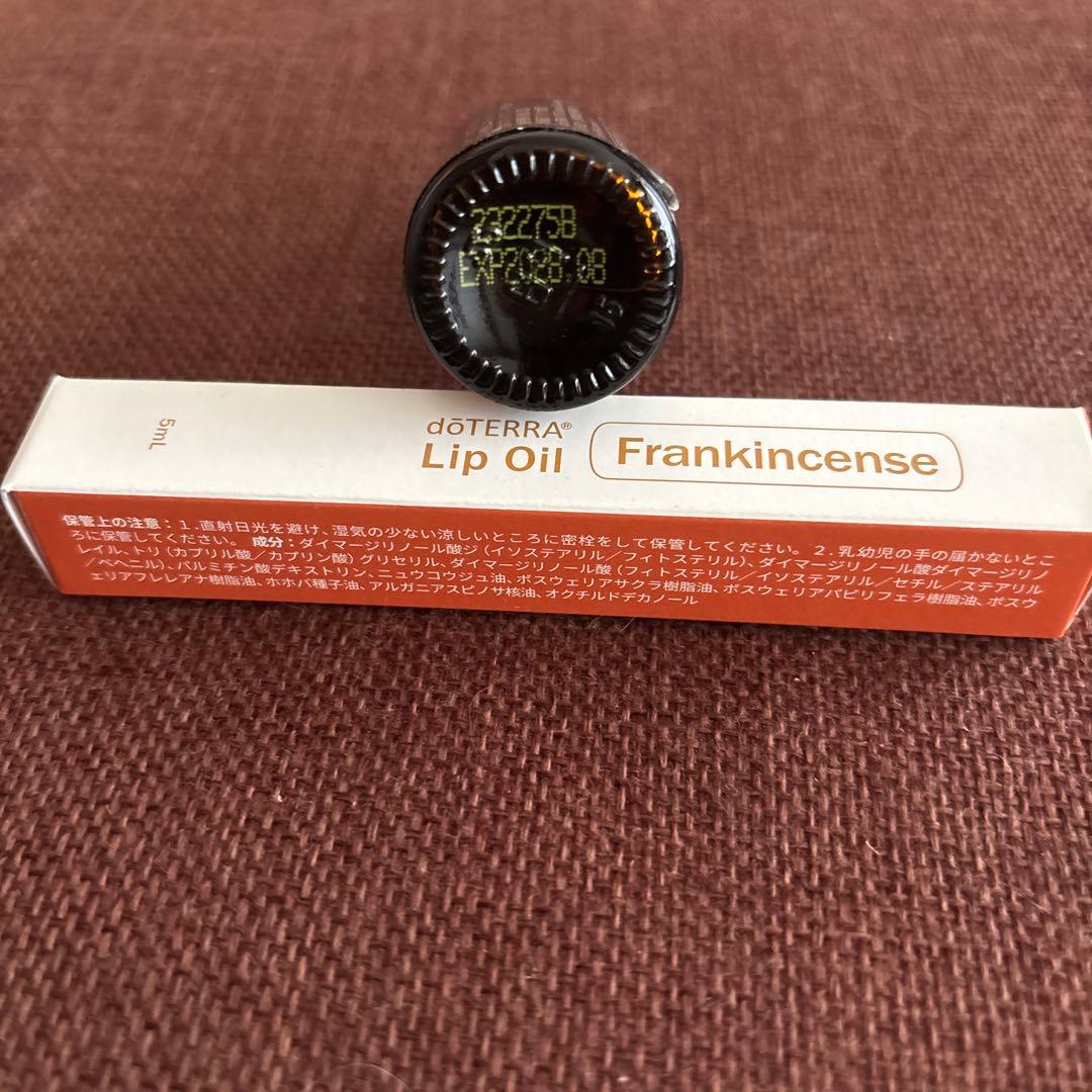 doTERRA フランキンセンス リップオイル セット