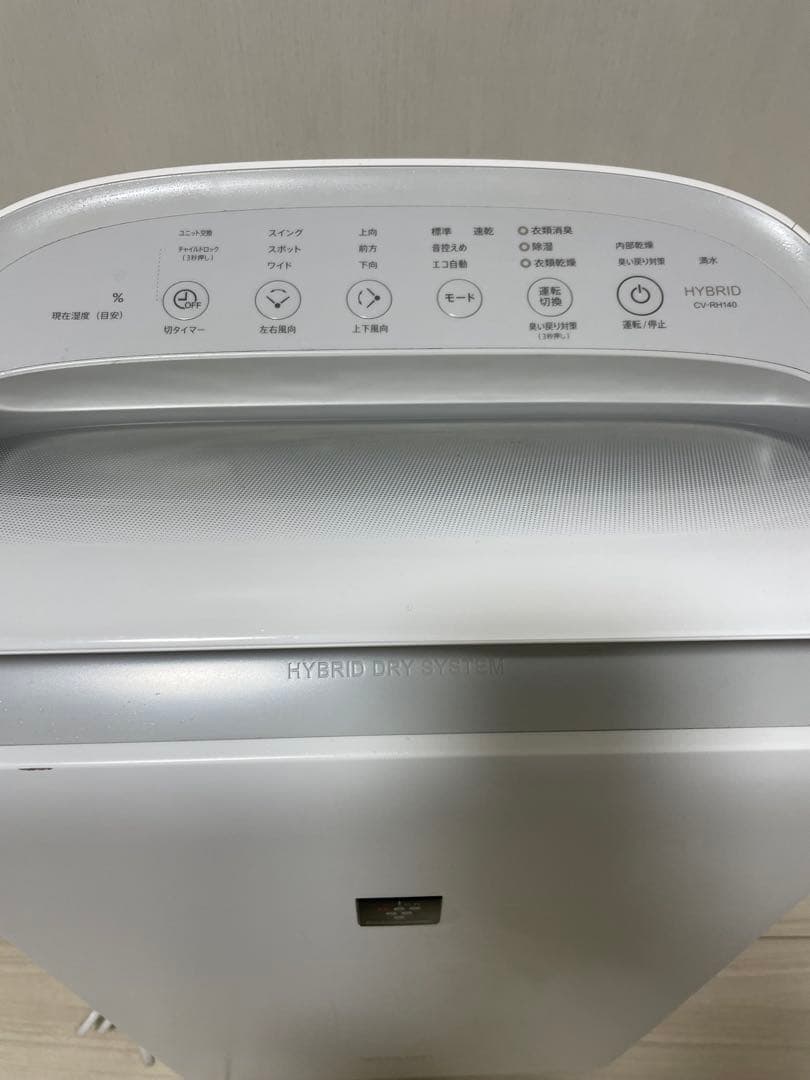 SHARP　衣類乾燥除湿機　CV-RH140-W 2023年袋