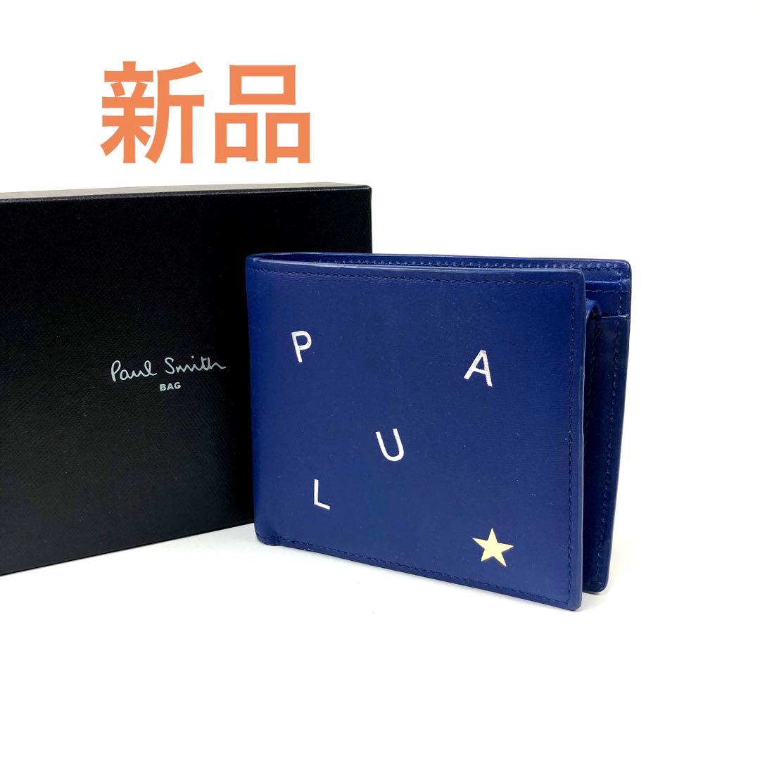 新品 ポールスミス 二つ折り財布 コンパクト レザー 財布　青　35Q200