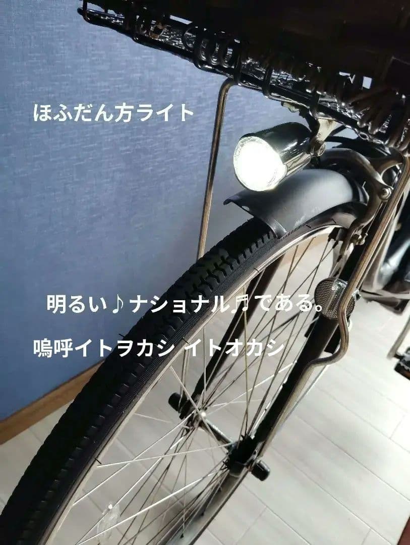 自転車本体 YAMAHA PAS withDX 12.8ah