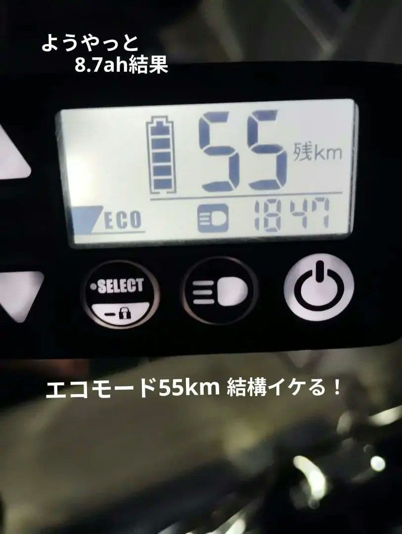 自転車本体 YAMAHA PAS withDX 12.8ah