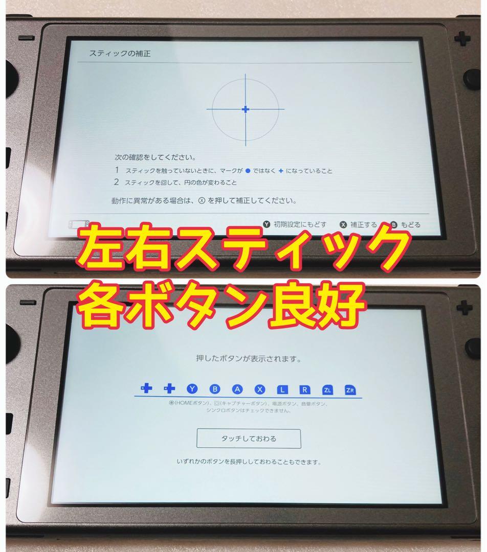 ニンテンドースイッチライト ディアルガ・パルキア Switch lite 本体
