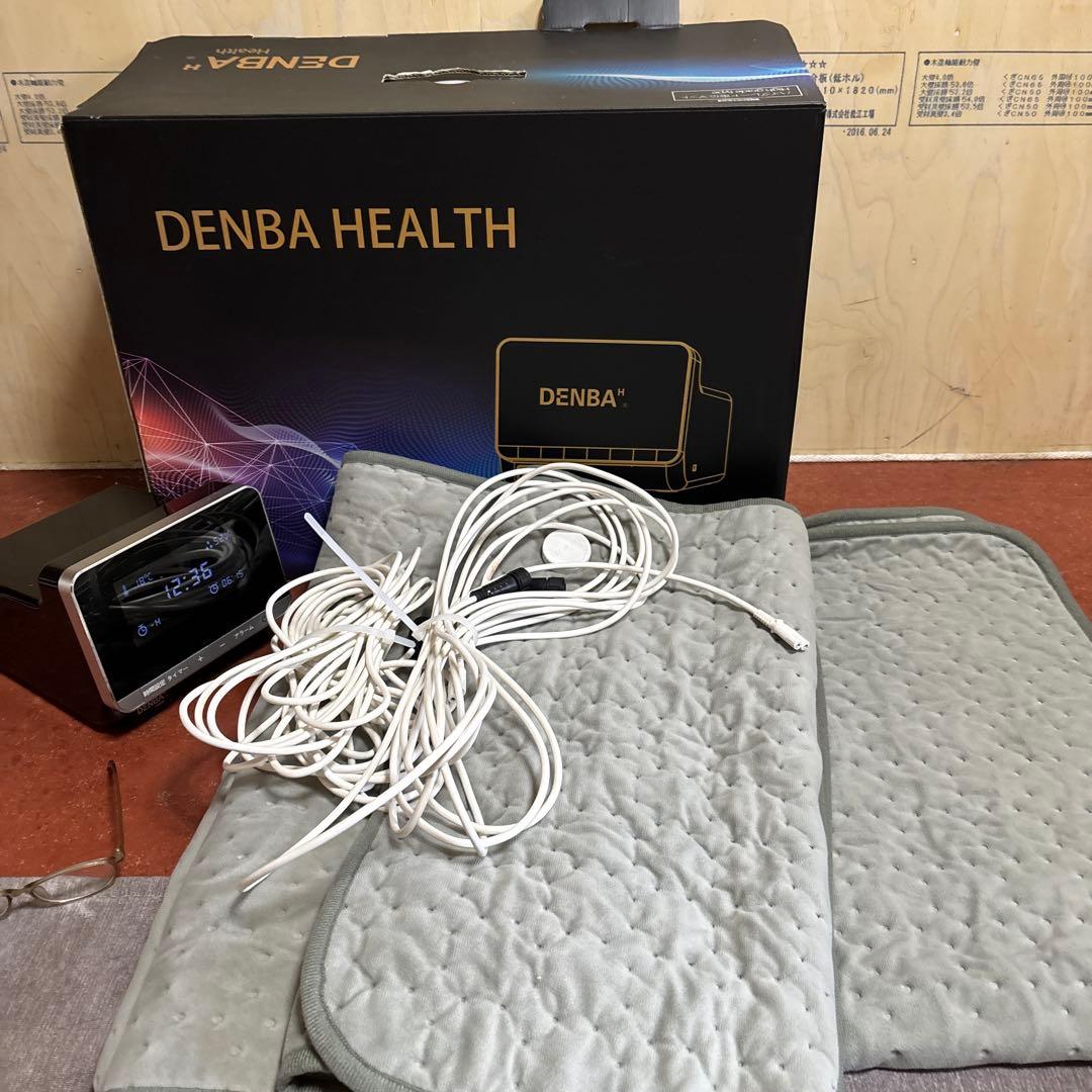 DENBA HEALTH ハイグレード