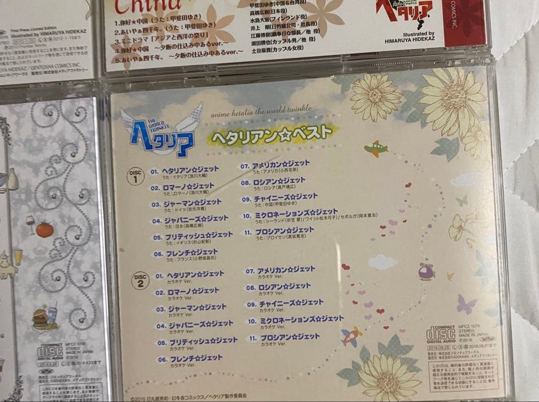 ヘタリア　キャラクターCD アルバム 12枚まとめ