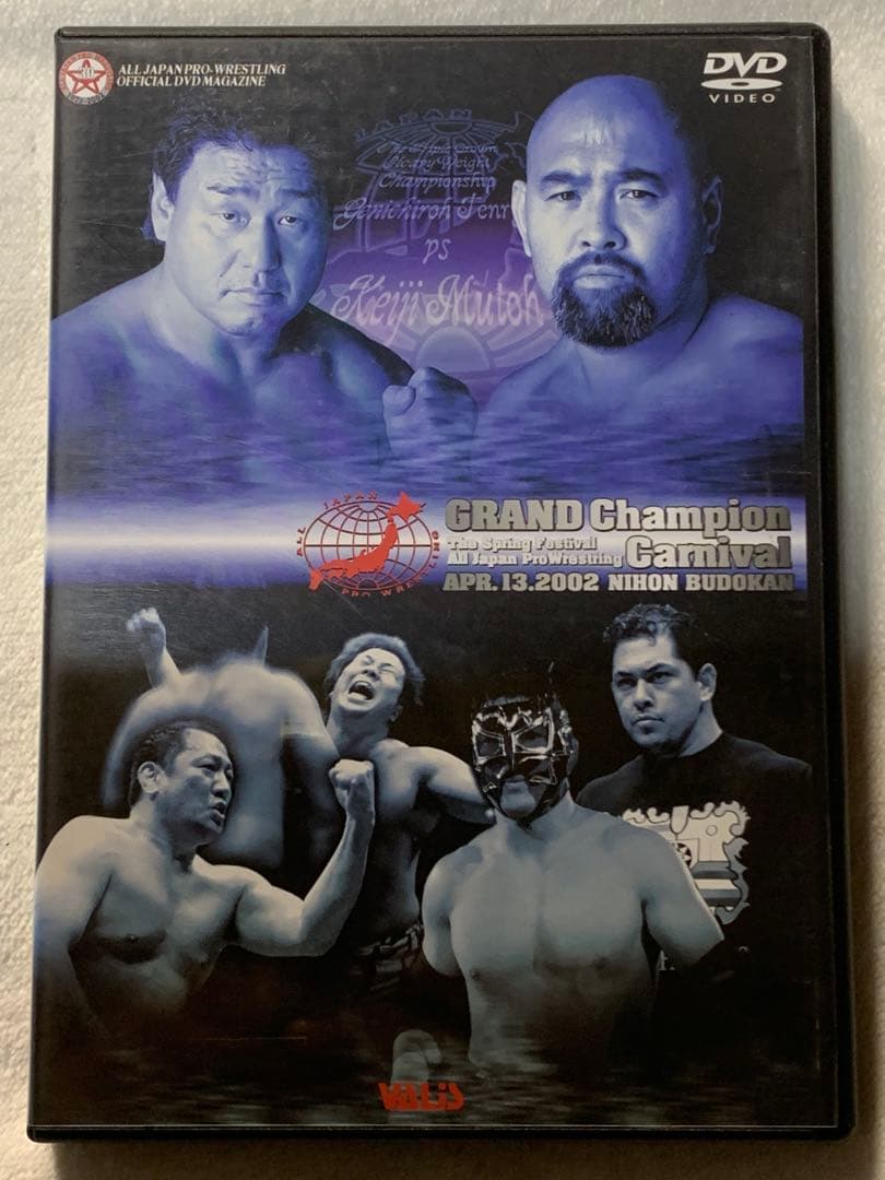 2002 GRAND Champion Carnival 中古DVD プロレス