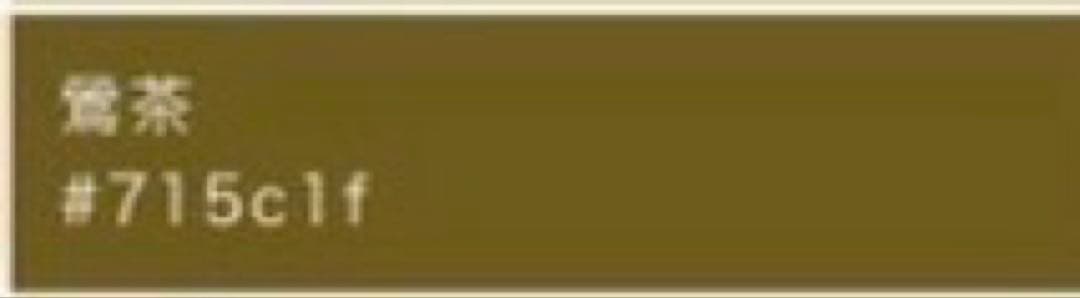 u*o様 紬　結城紬系　小紋　正絹　フルセット　真綿紬　袷　状態良好　裄丈70