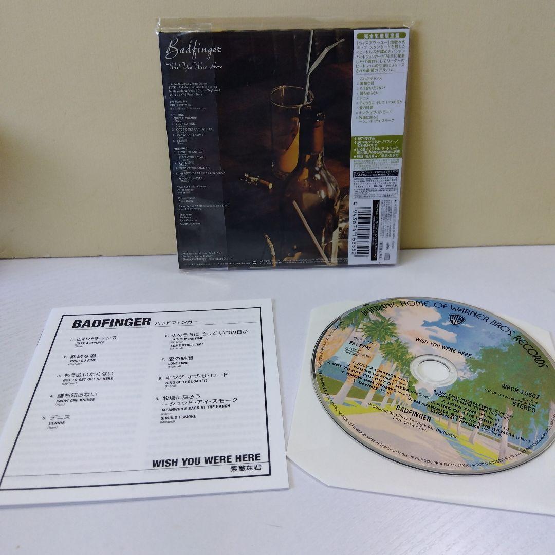 バッドフィンガー/素敵な君(SHM-CD 紙ジャケット)