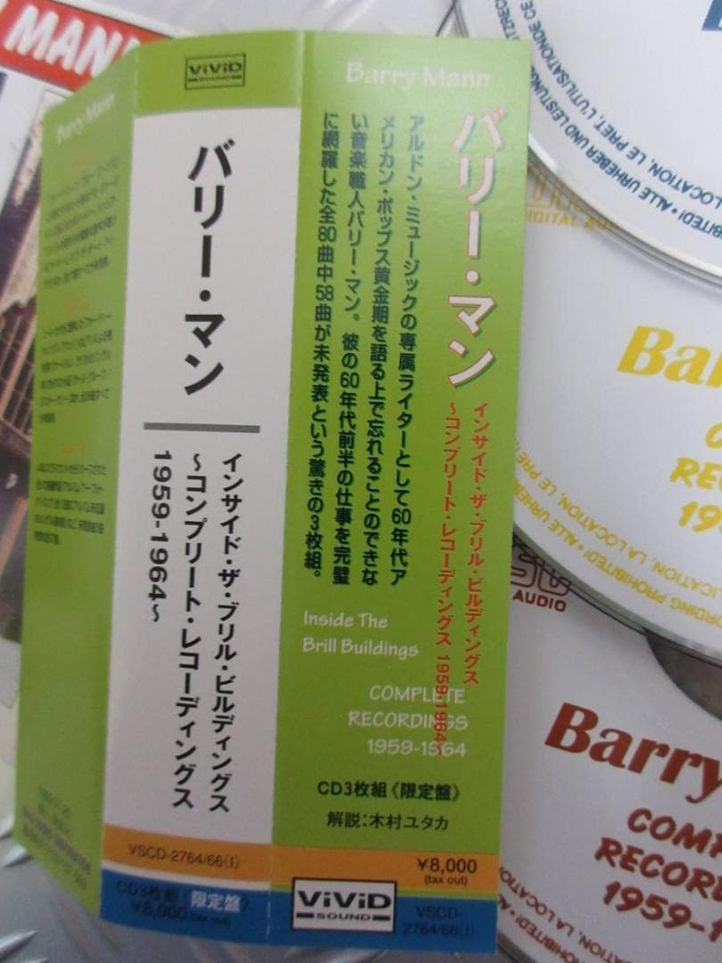 ★バリー・マン / BARRY MANN★輸入国内仕様◇PHIL SPECTOR