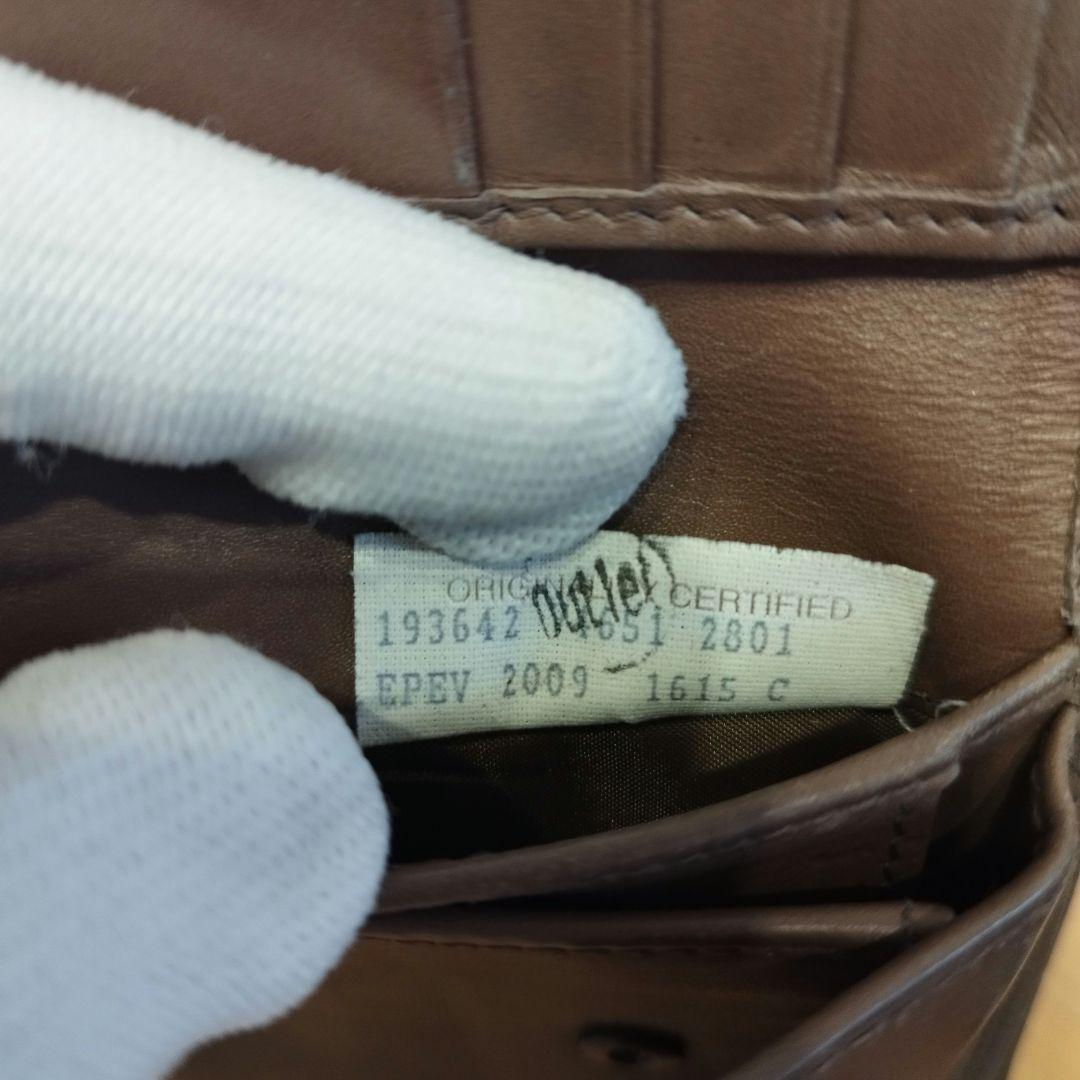 ボッテガヴェネタ イントレチャート 二つ折り財布 レザー 鑑定済み