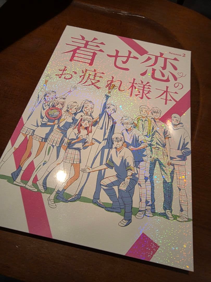 C107 ナカノカイワイ 着せ恋 お疲れ様本 新刊 コミケ
