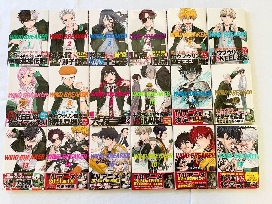 初版多数WINDBREAKER1~18巻特典ポストカード蘇芳隼人タオルおまけ