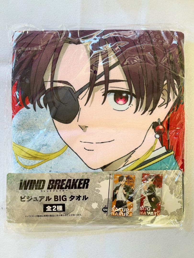 初版多数WINDBREAKER1~18巻特典ポストカード蘇芳隼人タオルおまけ