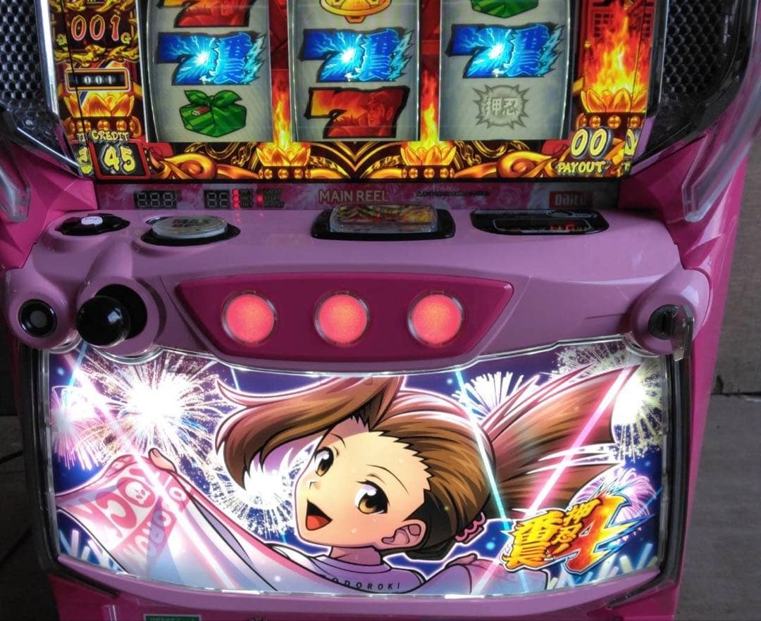 押忍！番長4　ミサオパネル　スマスロ　実機　家庭用改造済み　送料込み